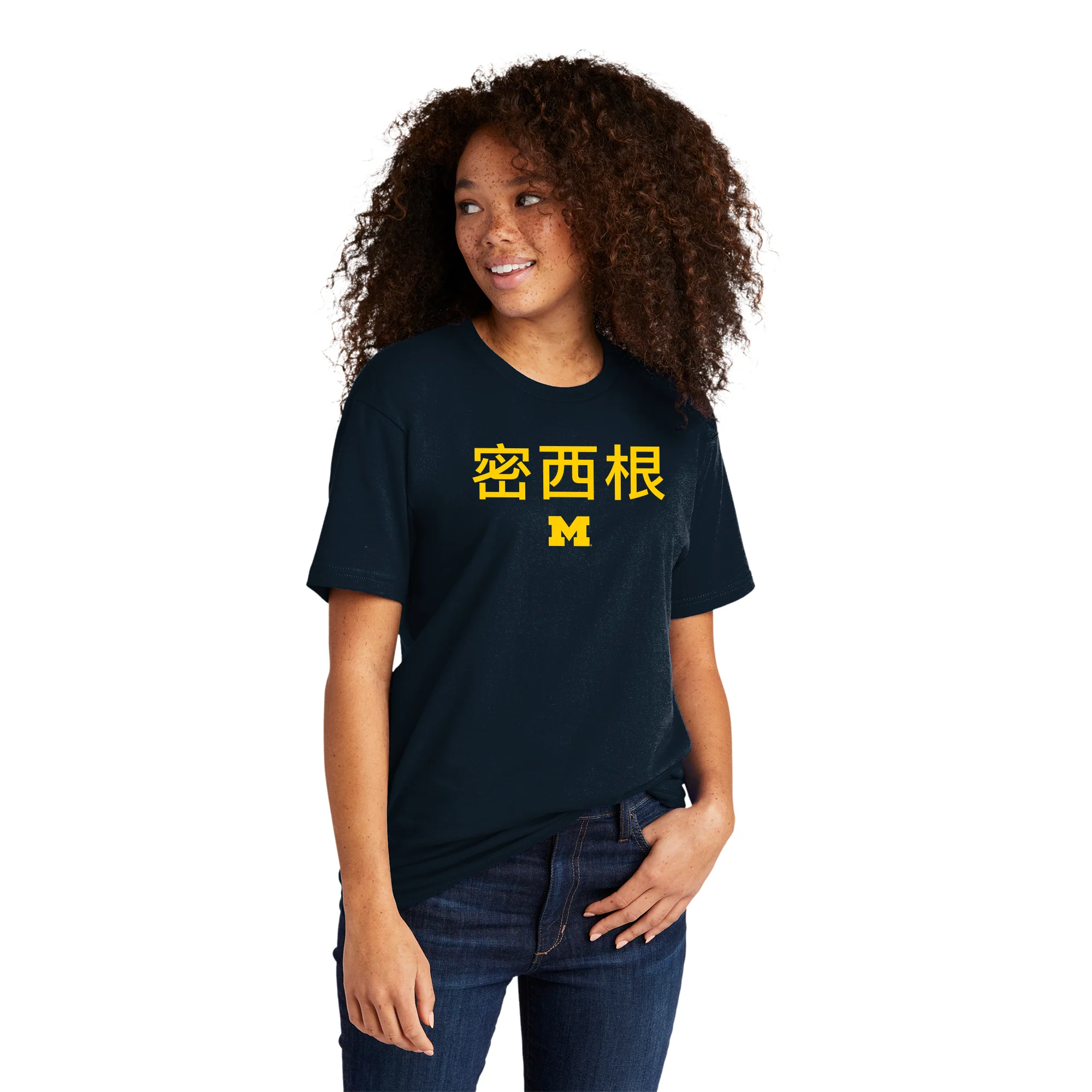 Michigan Chinese NLA T-Shirt - Midnight Navy - Image 4