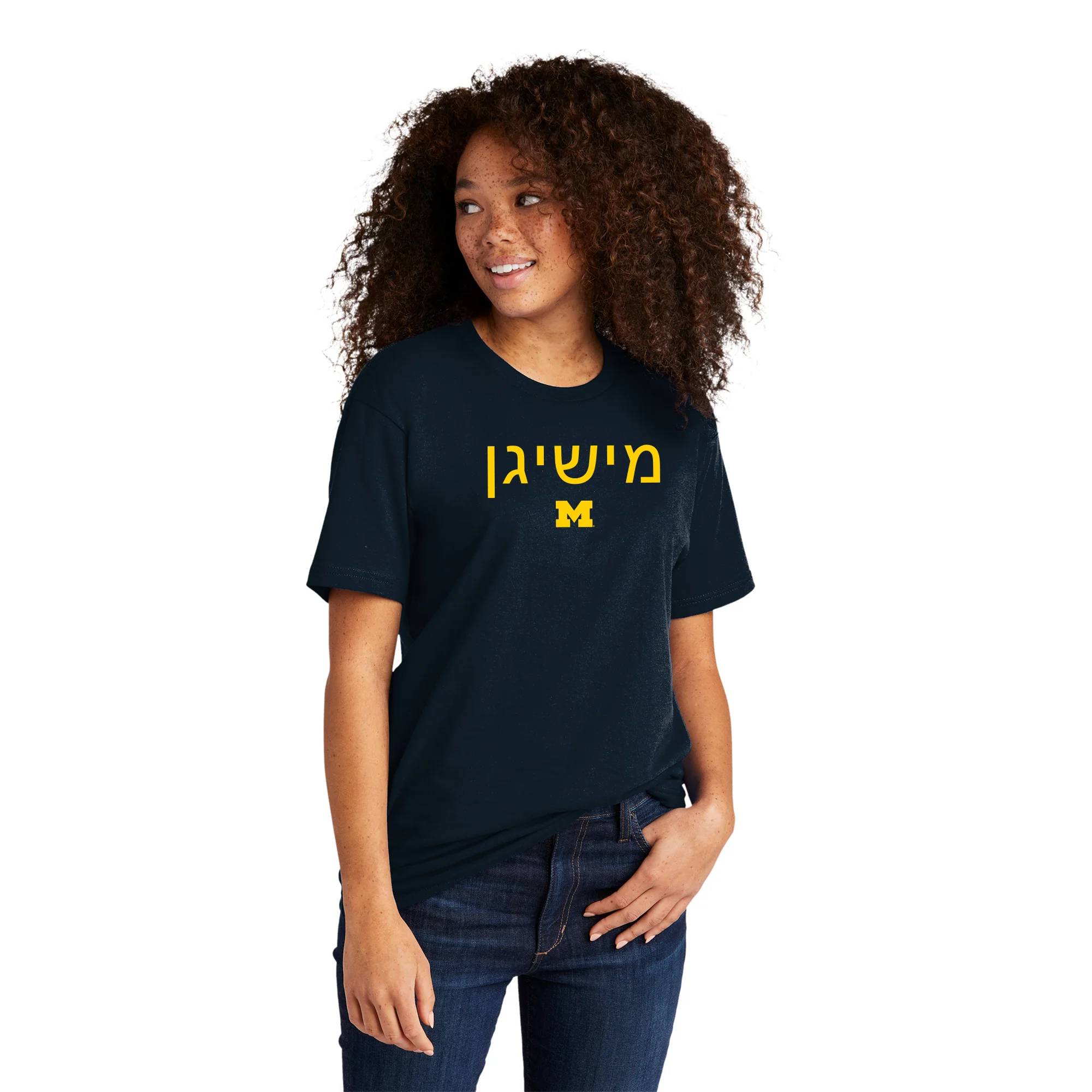 Michigan Hebrew NLA T-Shirt - Midnight Navy - Image 4