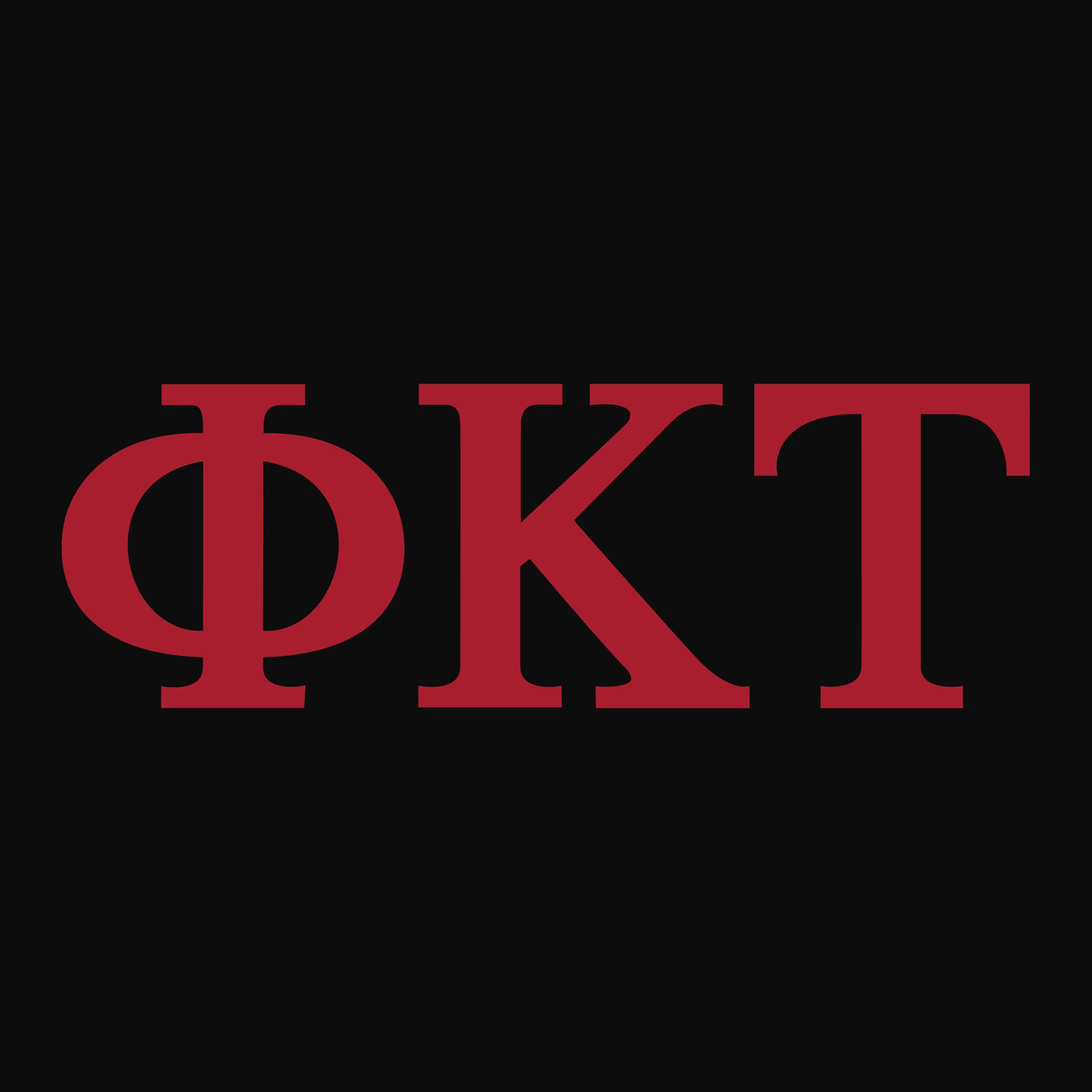 Phi Kappa Tau Greek Letter Block LC Brooks Brothers Quilted Jacket - Deep Black - Image 2