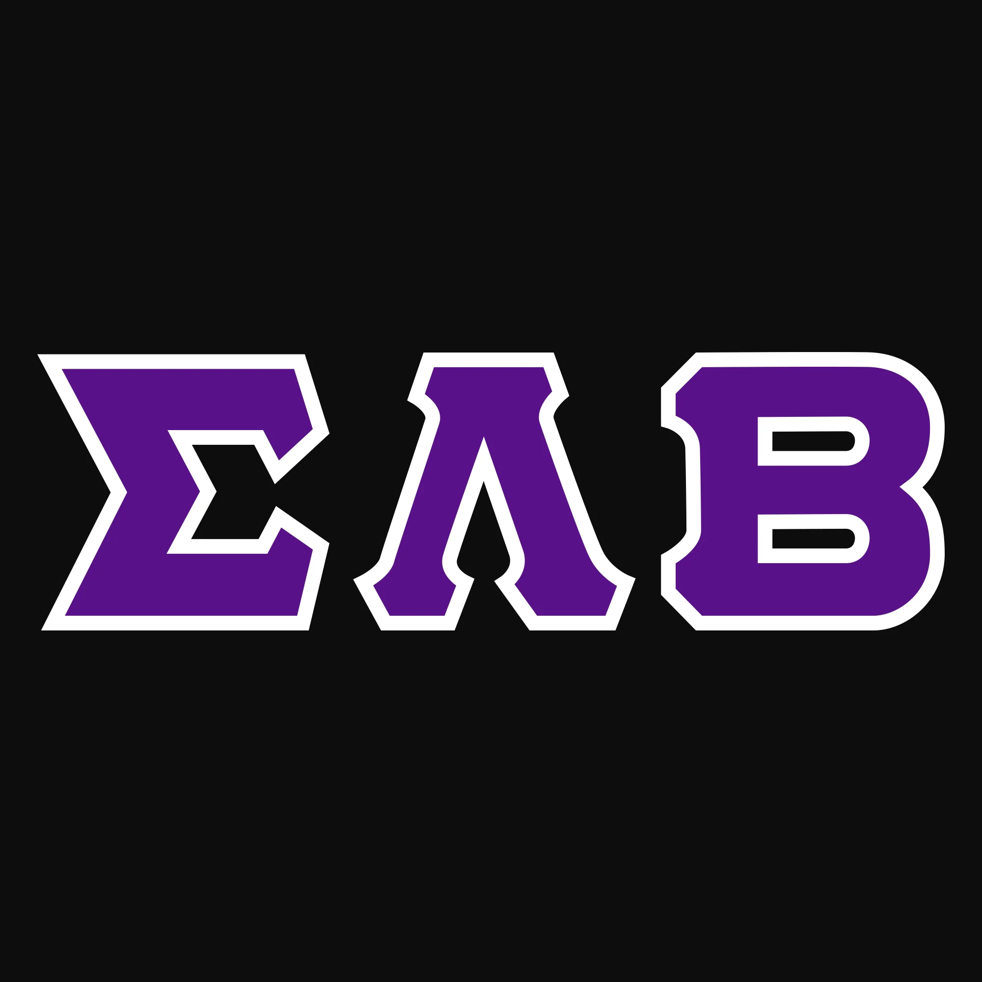 Sigma Lambda Beta Greek Letter Block LC Brooks Brothers Quilted Jacket - Deep Black - Image 2
